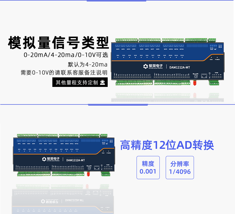 LoRa1212A-MT LoRa无线测控模块型号类型