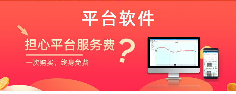 LoRa1212D-MT LoRa无线测控模块软件平台 LoRa1212D-MT LoRa无线测控模块软件平台