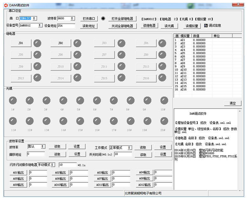 WS2-ARS-E 温湿度传感器软件应用 WS2-ARS-E 温湿度传感器软件应用