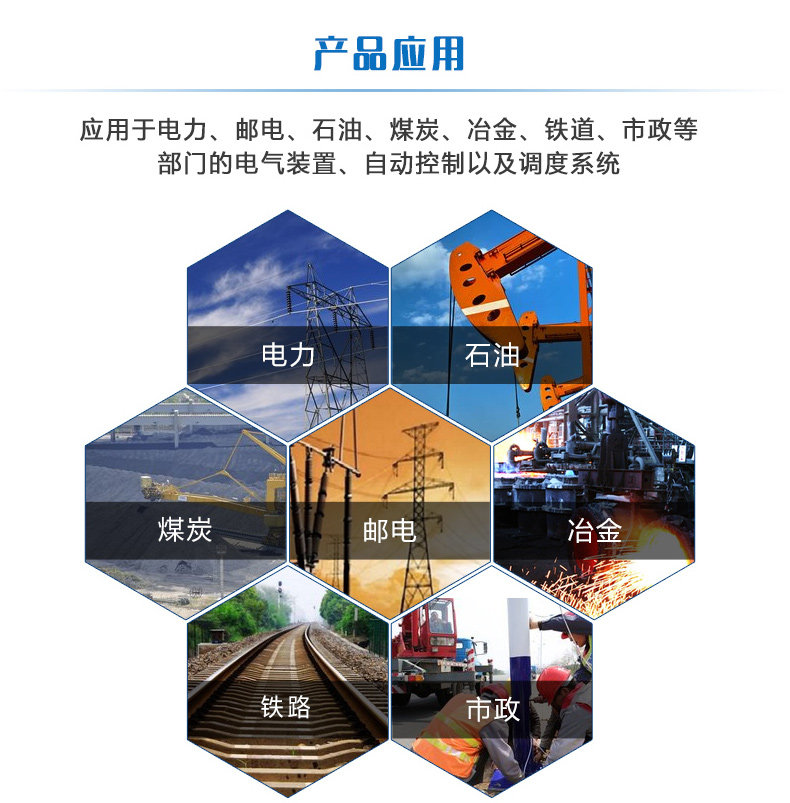 LORA电流/电压采集器应用场景 LORA电流/电压采集器应用场景
