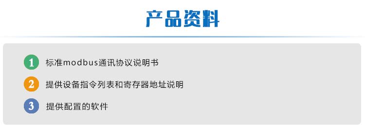 2路触摸屏产品资料 2路触摸屏产品资料