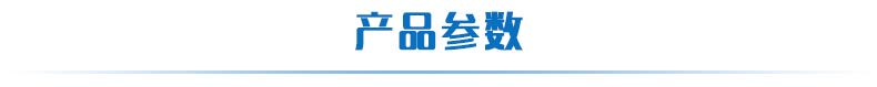 4路触摸屏 输出版产品参数 4路触摸屏 输出版产品参数