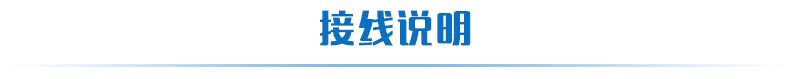 4路触摸屏 输出版接线说明 4路触摸屏 输出版接线说明