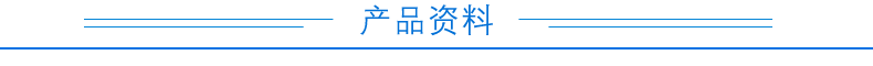 DAM-W3-18B20 温度传感器产品资料 DAM-W3-18B20 温度传感器产品资料