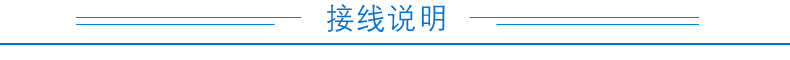 DAM-W3-18B20 温度传感器接线说明 DAM-W3-18B20 温度传感器接线说明