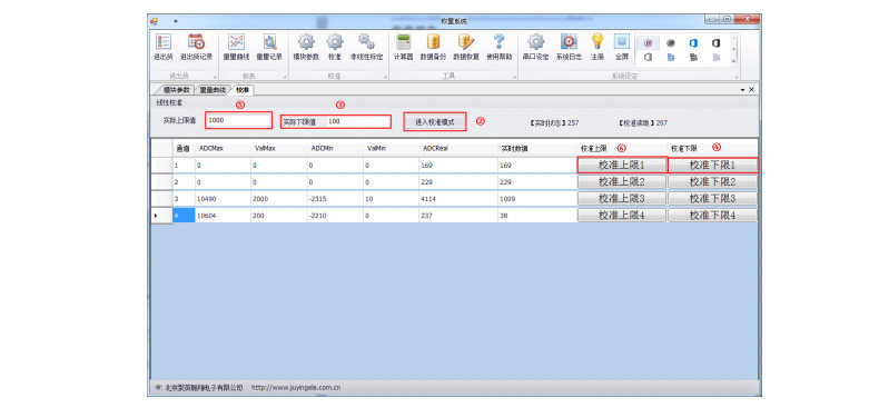 DAMCZ05称重变送模块应用 DAMCZ05称重变送模块应用