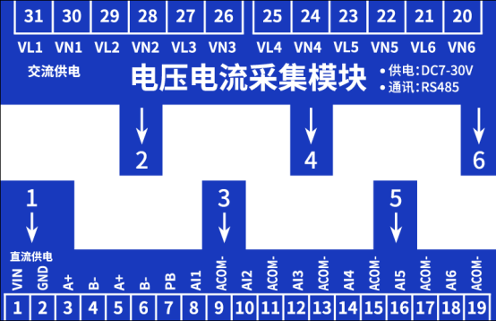 聚英电压电流采集模块接口说明 聚英电压电流采集模块接口说明