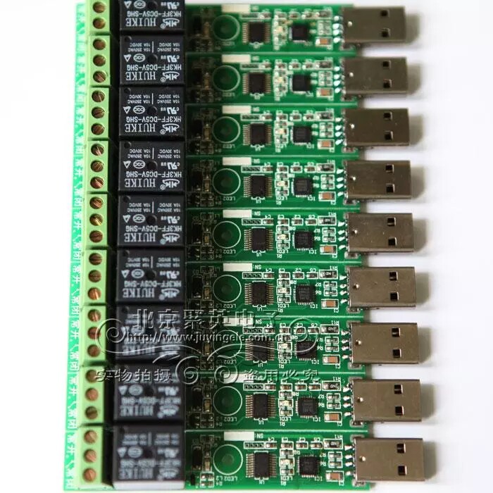 USB-0100 工业级I/O模块产品图