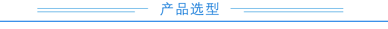4路DS18B20温度采集模块选型