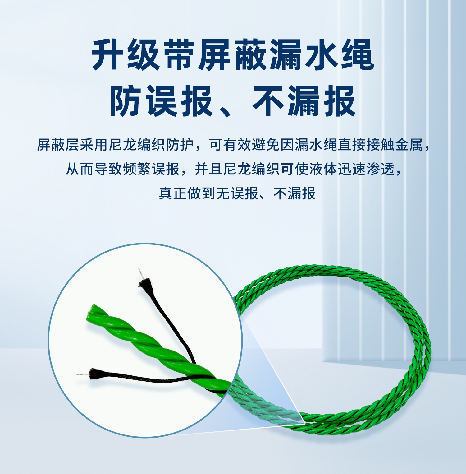 水浸王字壳-4G开关量互传(一主一从)--详情页--1部分_06.jpg