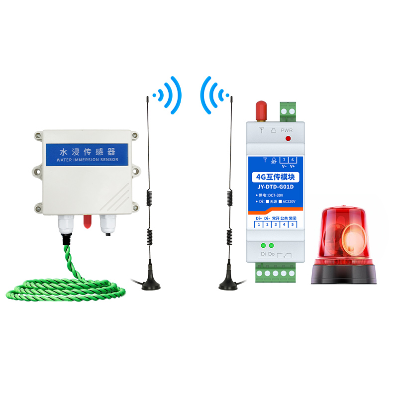 4G水浸对传模块