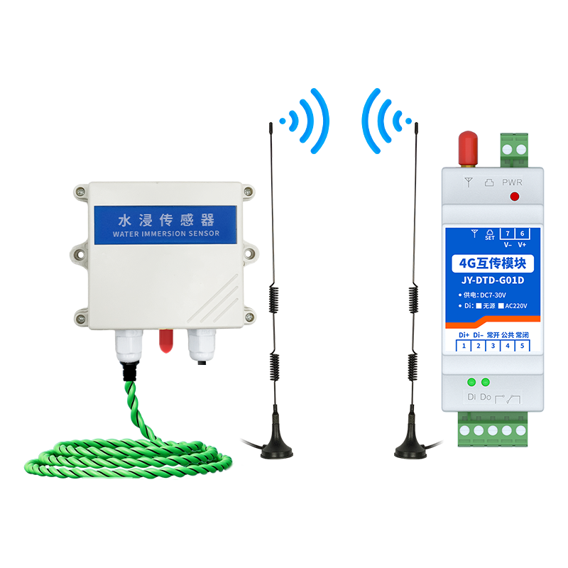 4G水浸对传模块