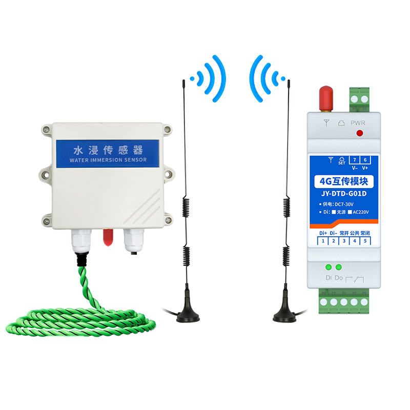 4G水浸对传模块