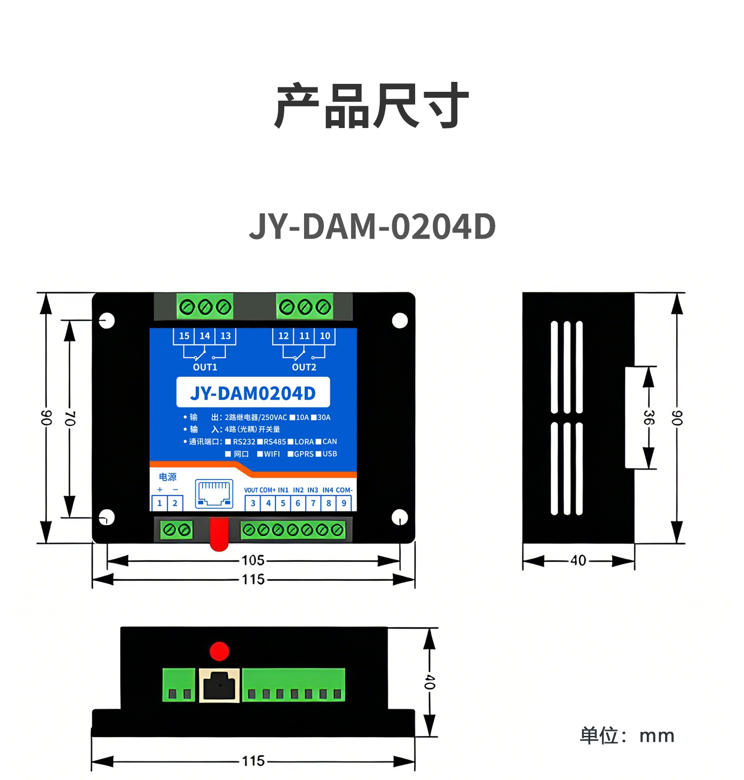 局域网水浸--开关量互传(一主一从)--详情页--2部分_01.jpg