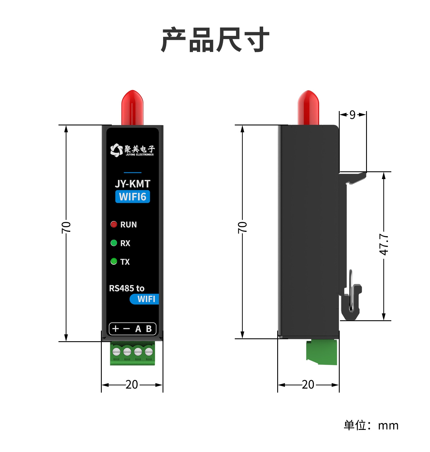 WIFI6-物联智能网关-口红DTU--详情页_15.jpg
