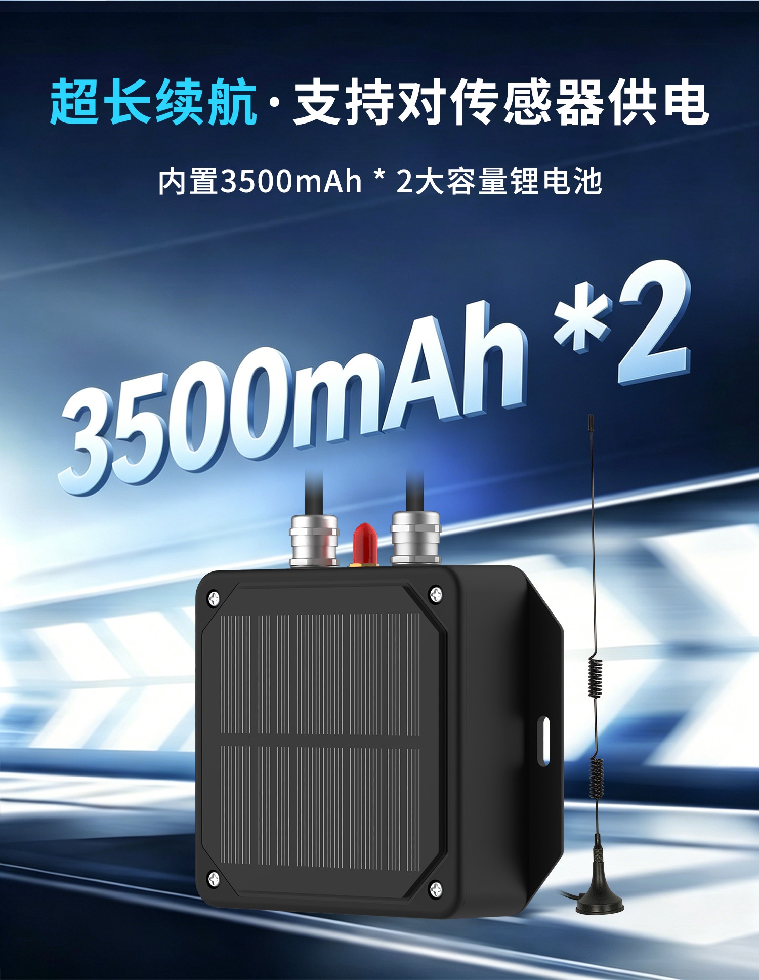 低功耗采集器-详情_02.jpg