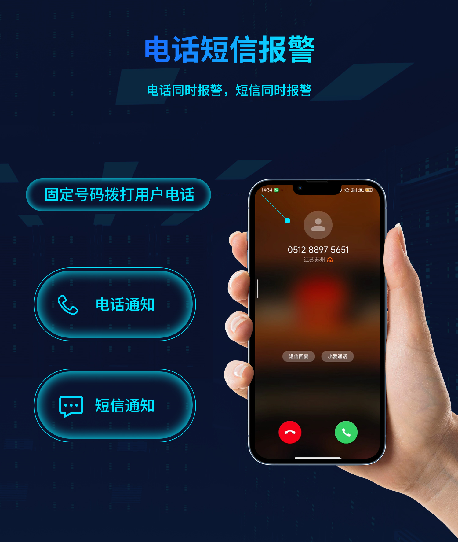 远程断电报警器--隐藏款白壳--2部分_04.jpg