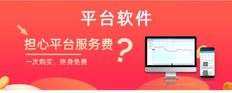LoRa0404PT LoRa无线测温模块软件平台 LoRa0404PT LoRa无线测温模块软件平台