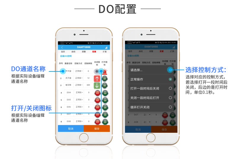 LoRa0404PT LoRa无线测温模块设置 LoRa0404PT LoRa无线测温模块设置