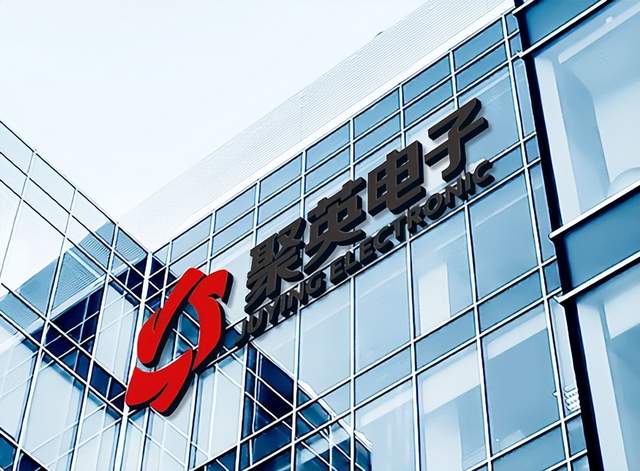 软硬一体完整解决方案|聚英电子,以全品类产品体系赋能千行百业数字化转型 图2