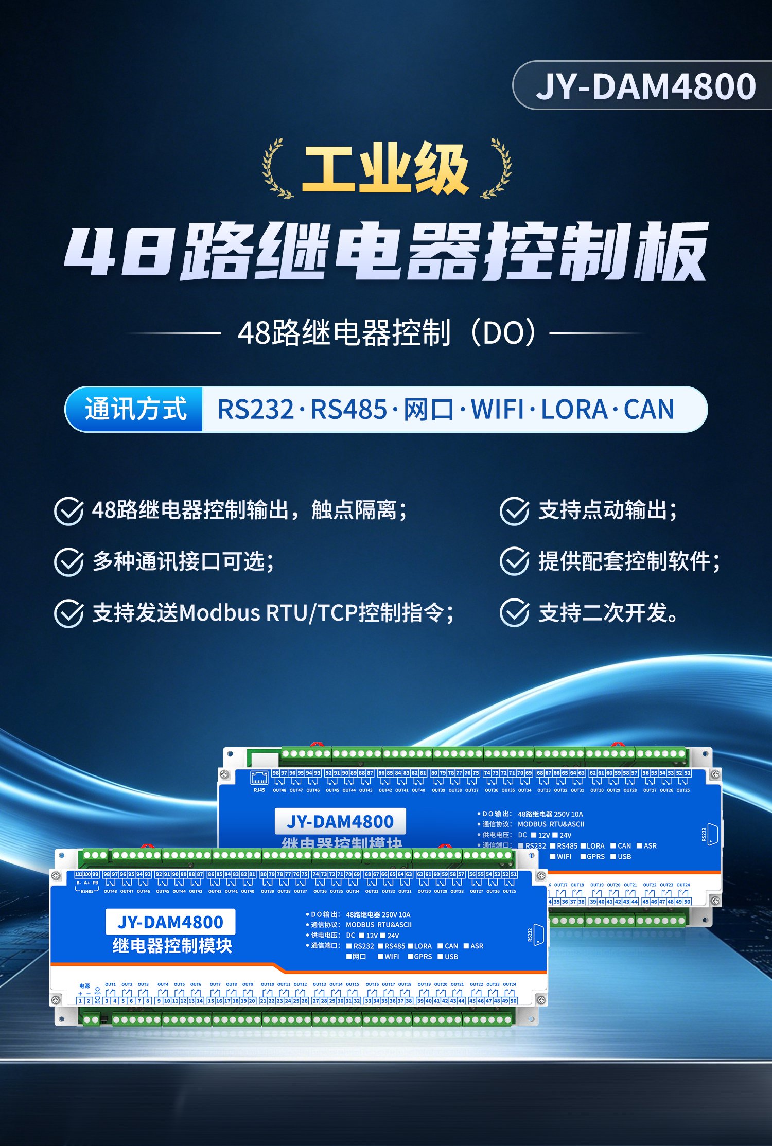 4800-详情页-1部分_01.jpg