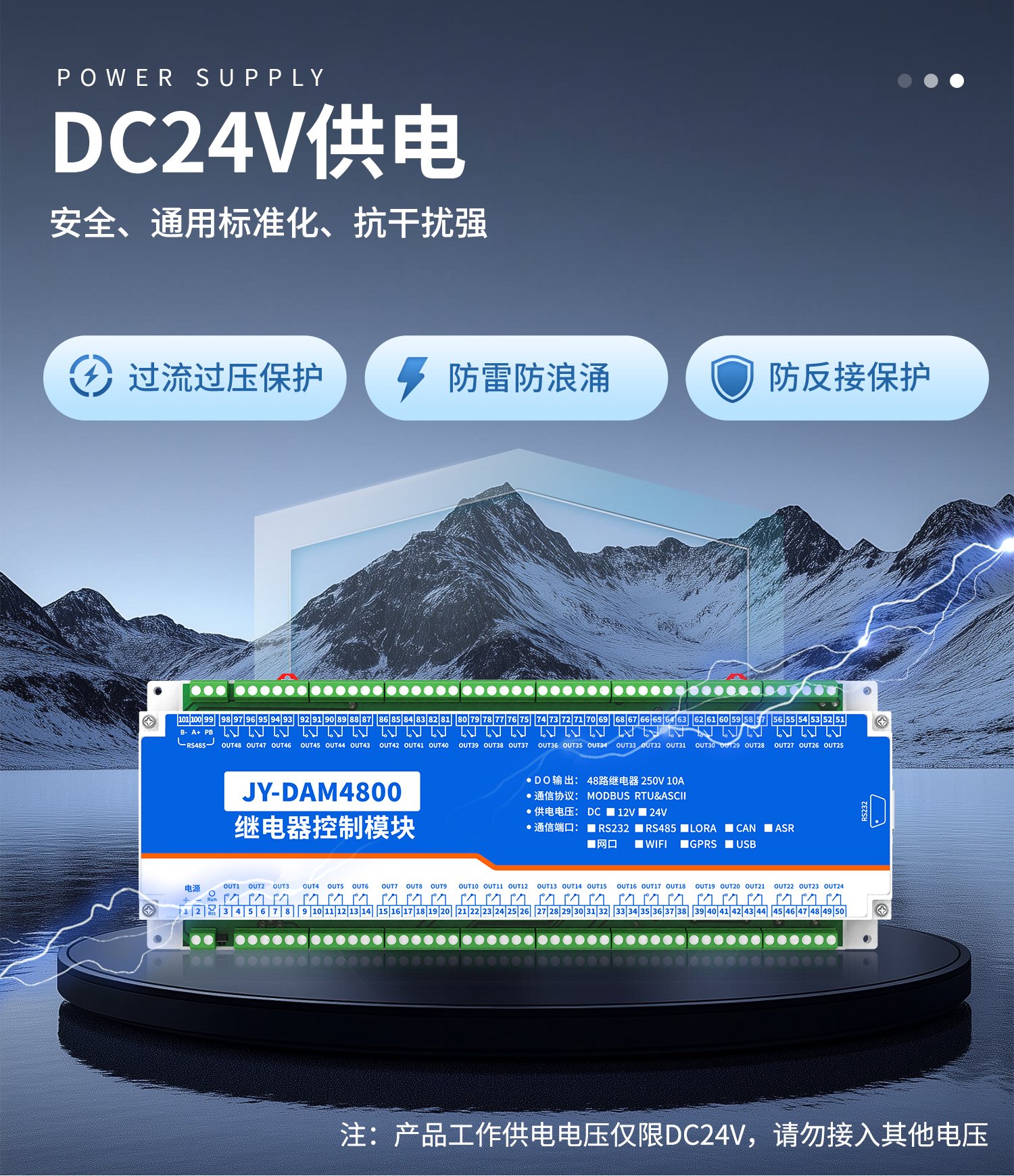 4800-详情页-1部分_12.jpg