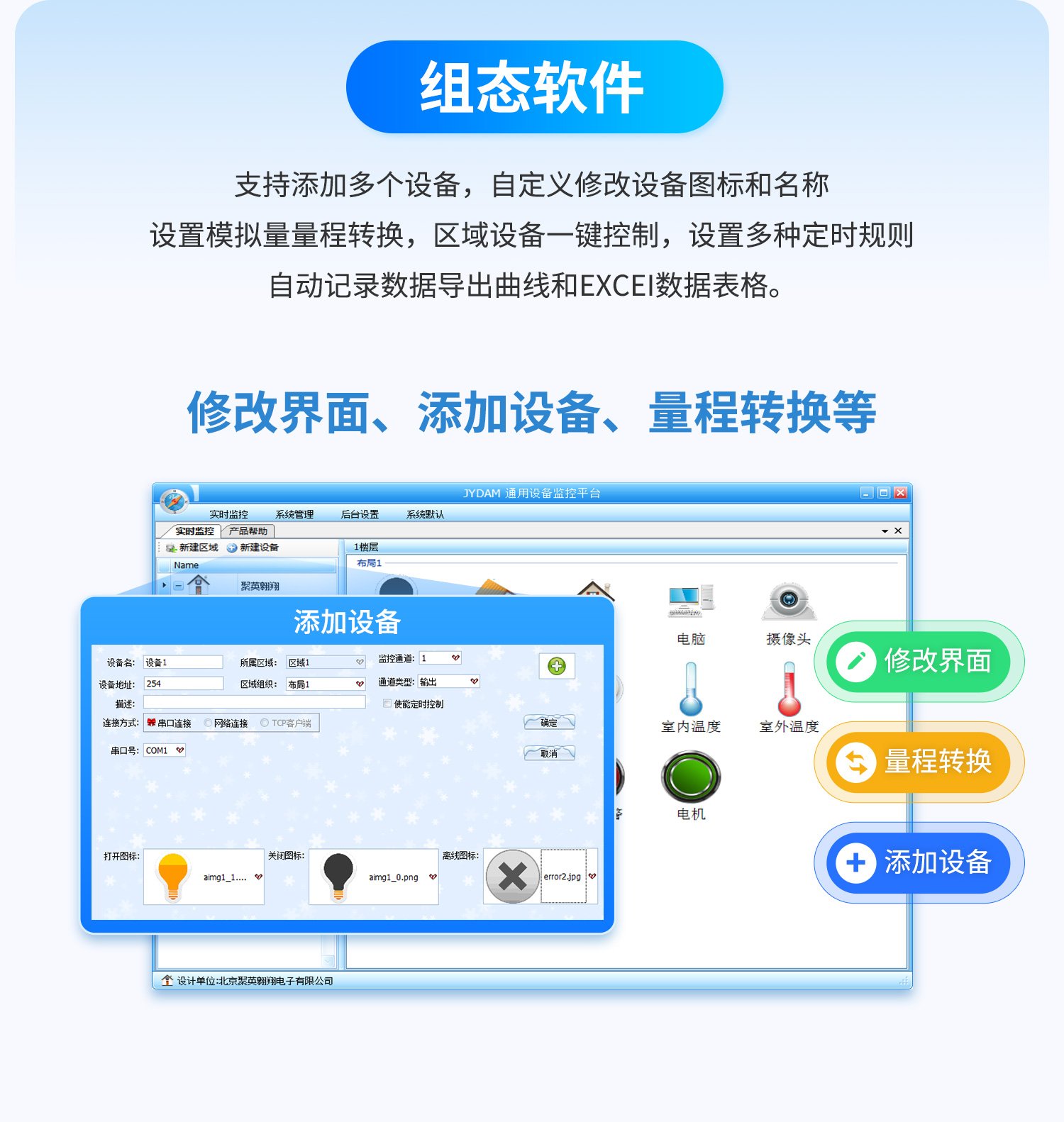 4800-详情页-2部分_03.jpg