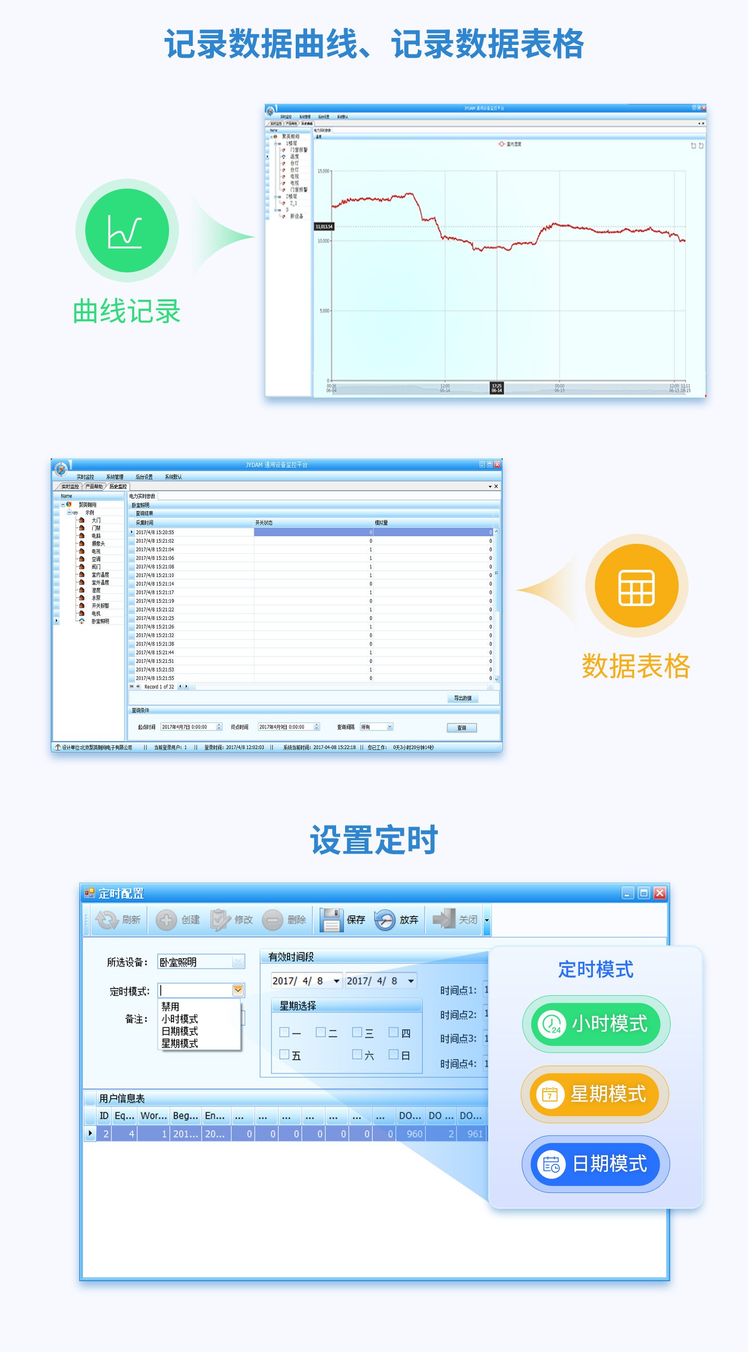 4800-详情页-2部分_04.jpg