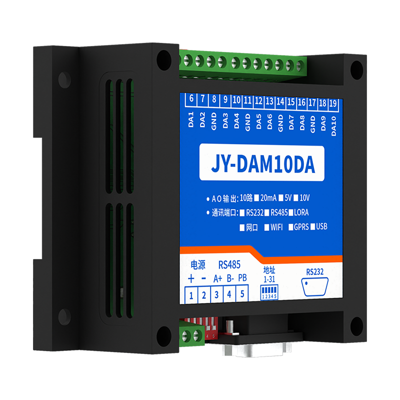 DAM10DA 网络版 模拟量输出模块