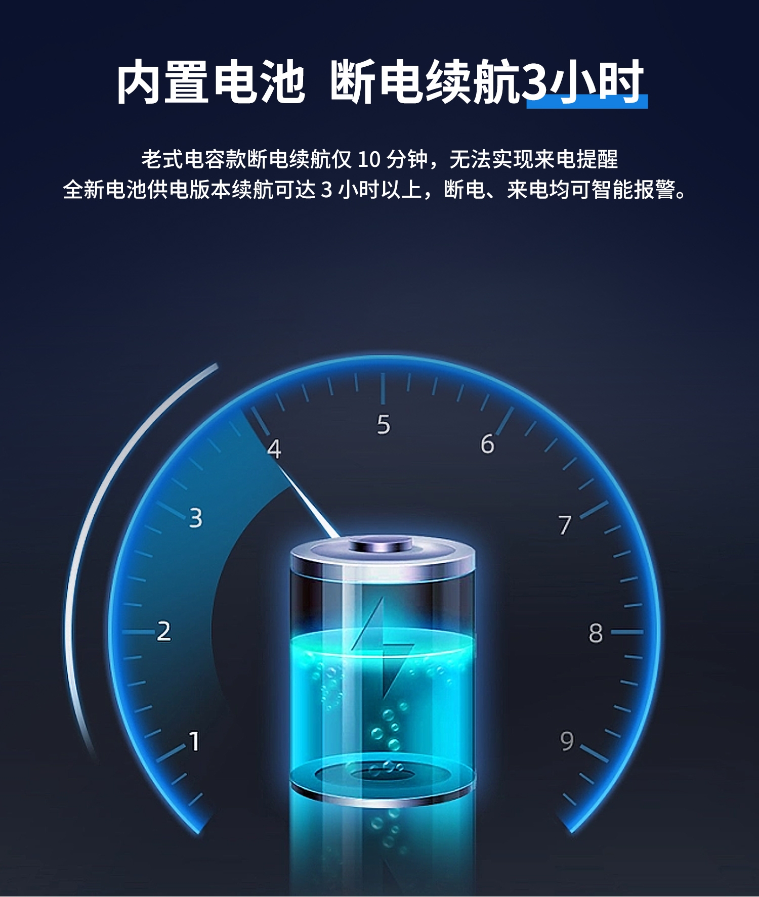 远程断电报警器--铁壳USB--2部分_07.jpg
