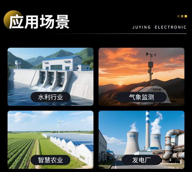 应用场景 应用场景