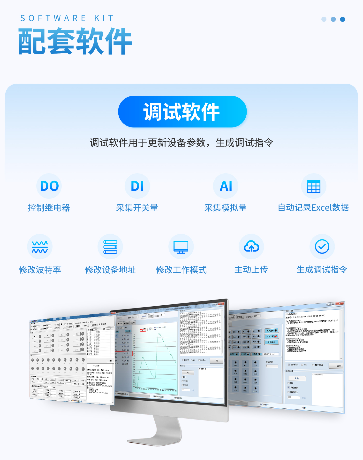 开关量输入输出串口--详情页-2部分_01.jpg