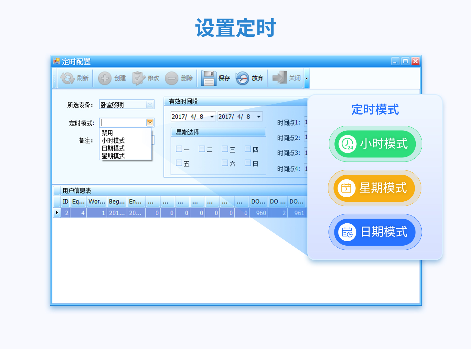 开关量输入输出串口--详情页-2部分_04.jpg
