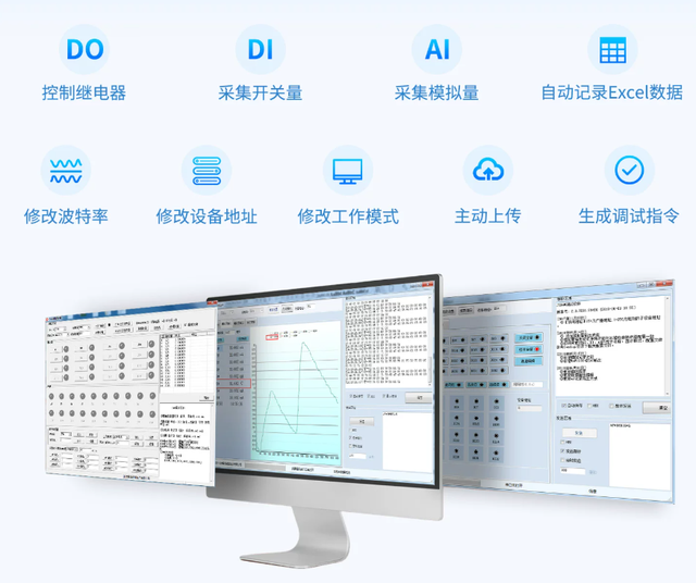 聚英调试软件