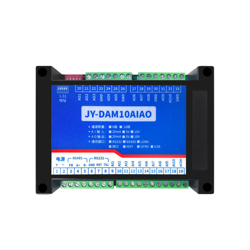 DAM10AIAO 10路模拟量输入输出采集模块